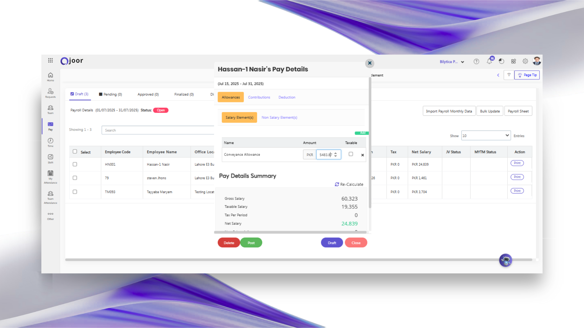 مكونات الراتب القابلة للتخصيص