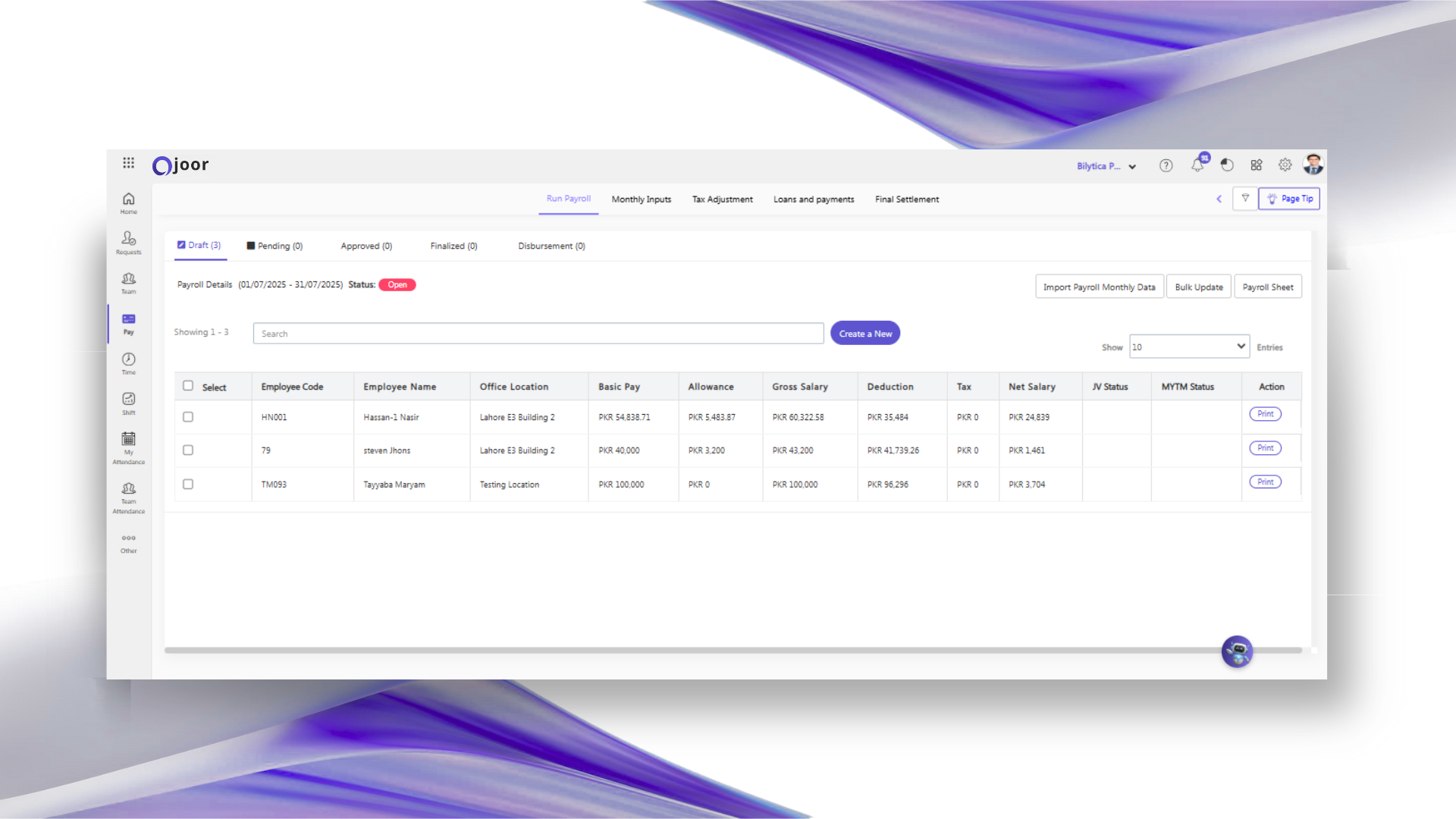 حاجة لخبرة رواتب للتعديلات
