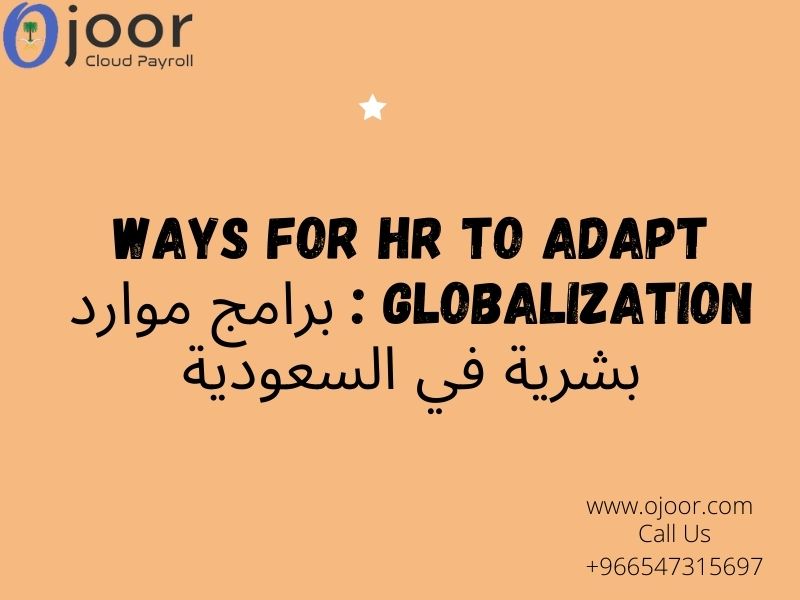 Ways For HR To Adapt Globalization : برامج موارد بشرية في السعودية