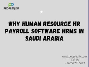 HRMS في المملكة العربية السعودية