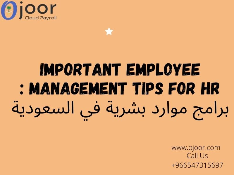 Important Employee Management Tips for HR : برامج موارد بشرية في السعودية