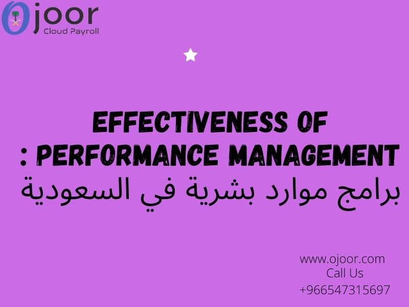 Effectiveness of Performance Management : برامج موارد بشرية في السعودية