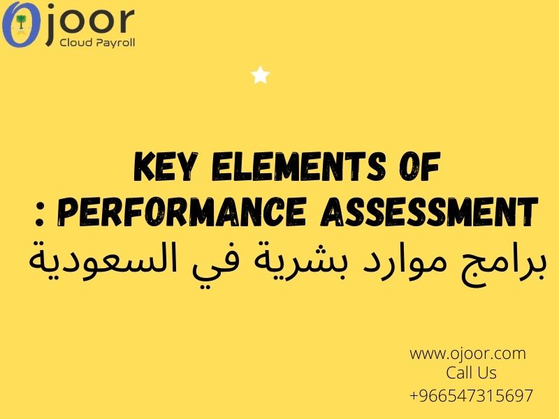 Key Elements of Performance Assessment : برامج موارد بشرية في السعودية