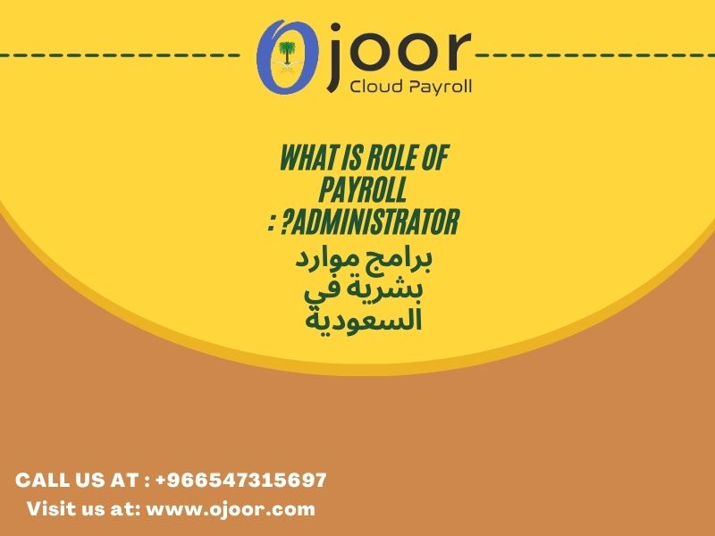 What is Role of Payroll Administrator? : برامج موارد بشرية في السعودية