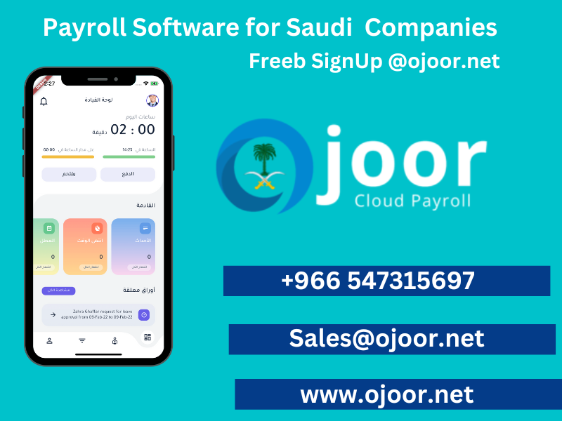 How to Manage salary in Salary Software in Saudi?